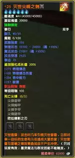 红色沙漠星座研究任务前置怎么完成