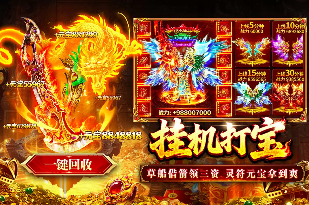 傲视天下礼包码大全 傲视天下最新可用兑换码合集