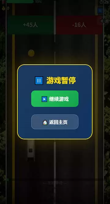 我的公交车好玩吗：我的公交车玩法简介