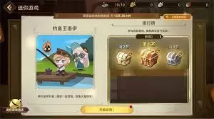 洛伊的移动要塞鱼人袭击如何逃课