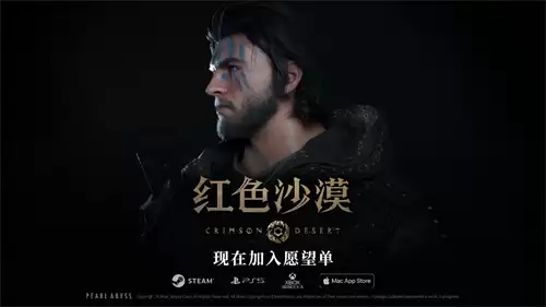 如何获取红色沙漠卡德尔单手钝器