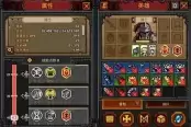 低配塔斯克巴英雄地狱3-9通关思路