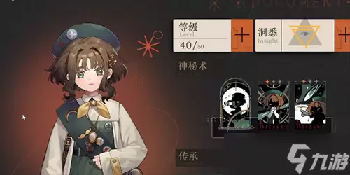 重返未来1999最强阵容如何搭配
