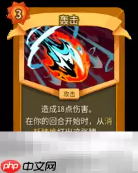 杀戮尖塔2轰击卡牌作用分析 轰击卡牌图鉴一览