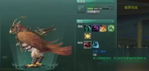 剑网3七夕任务好感度怎么快速刷