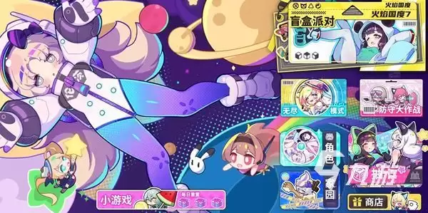 盲盒派对角色分享 盲盒派对角色都有哪些