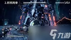 剑星天意招式怎样拆解
