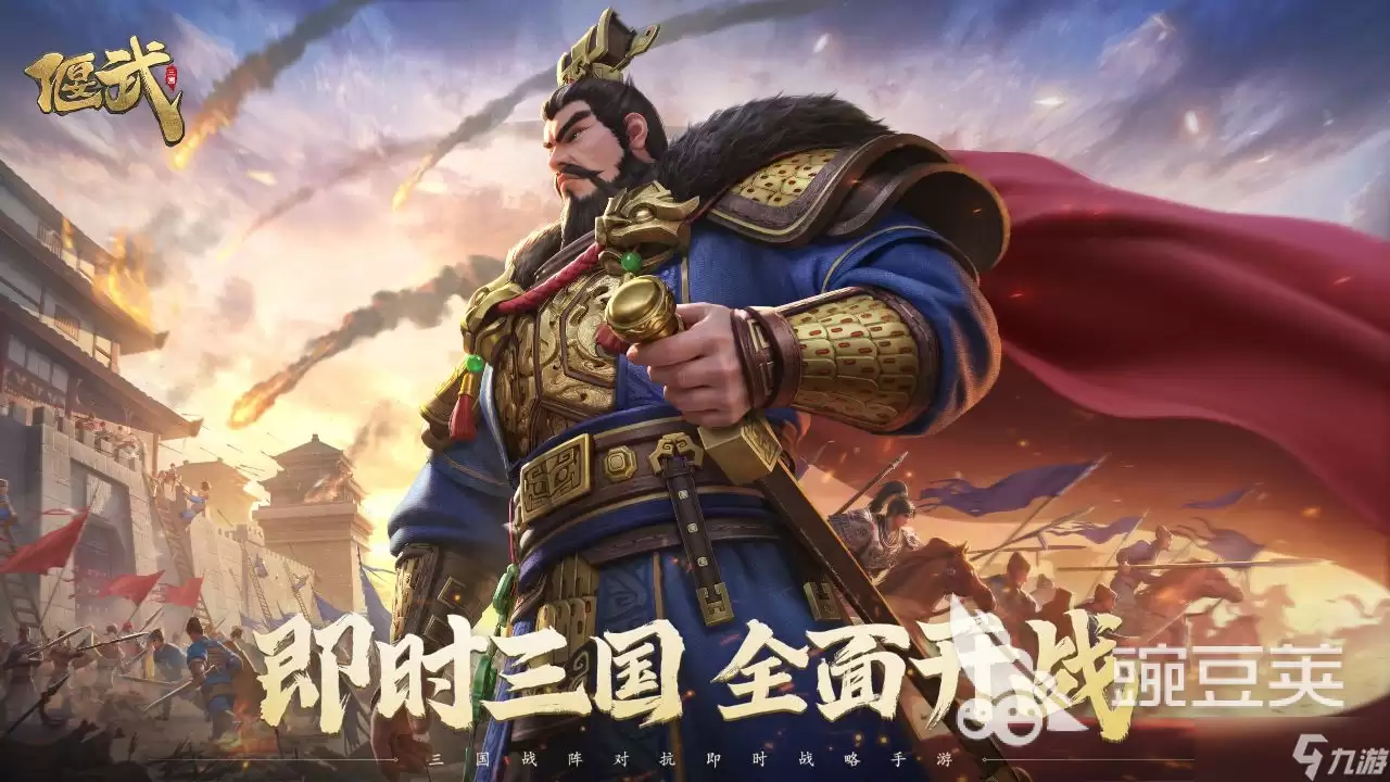 偃武前期注意事项有哪些 偃武前期注意事项分享