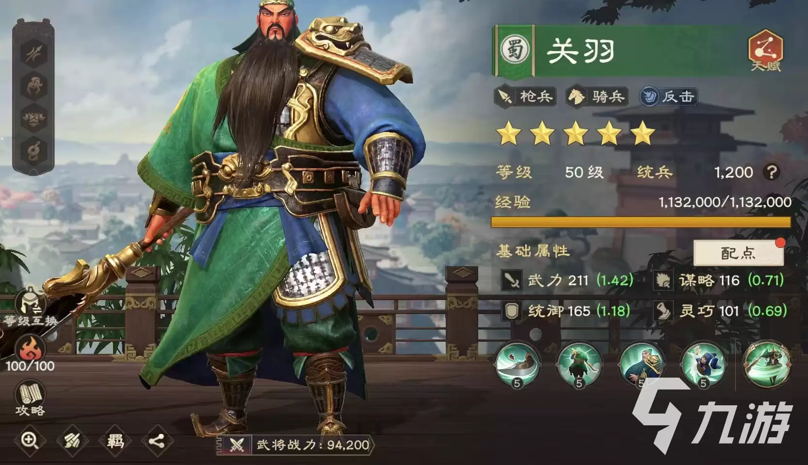 偃武武将选择推荐：偃武武将强度排行榜