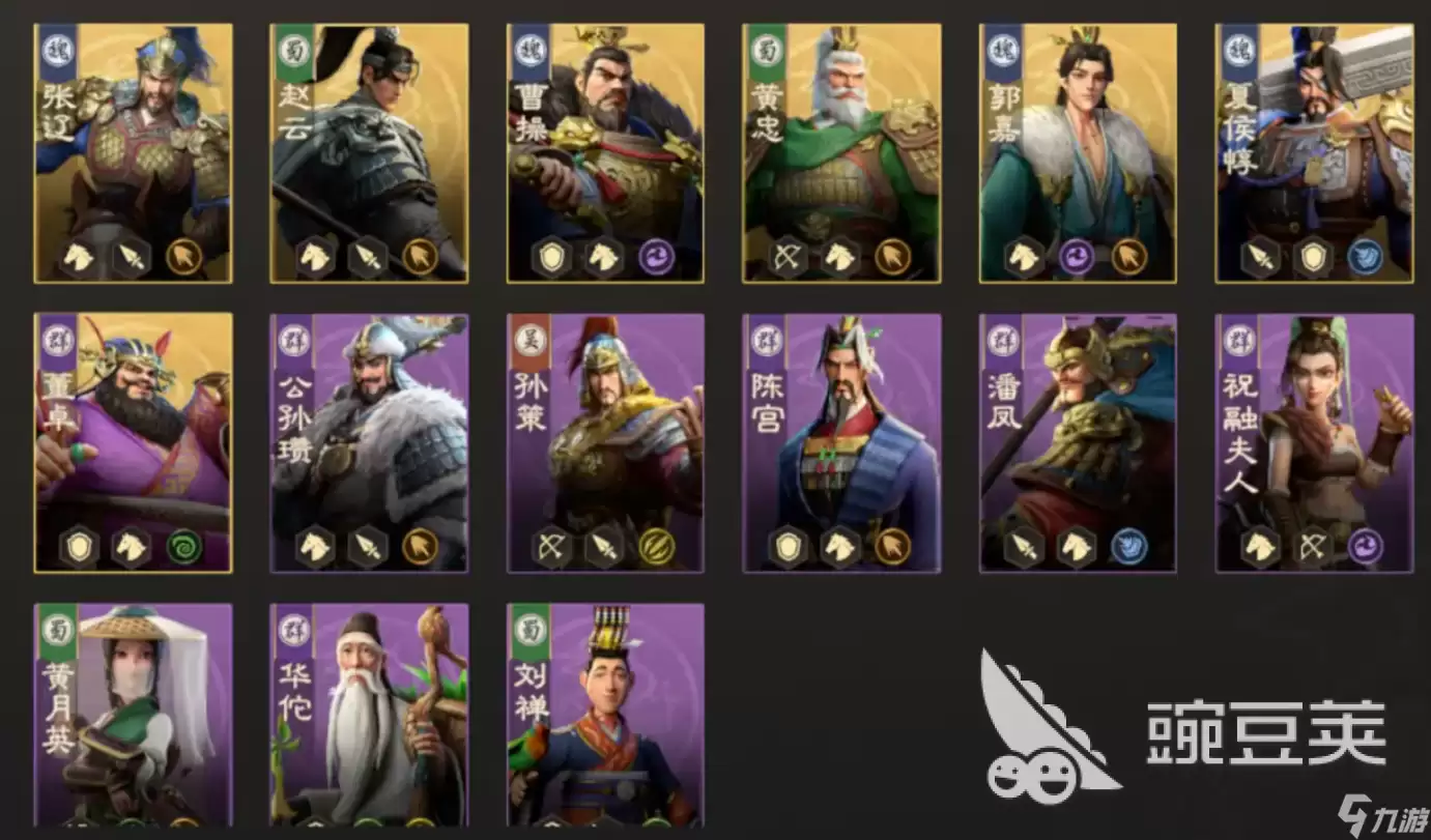 偃武武将哪些值得推荐-偃武武将强度排行一览