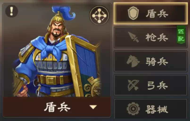 兵种指南 | 新手必看！
