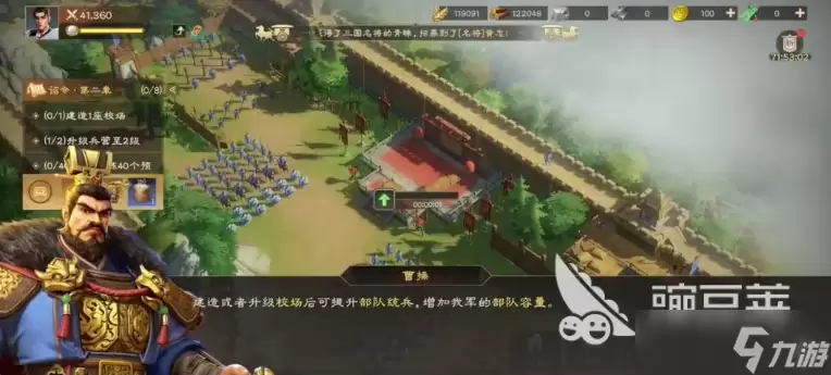 偃武建筑系统怎样 偃武手游安卓手机版建筑系统分析