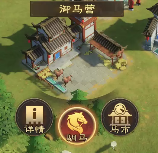 驯马攻略 | 马匹和武将适配表出炉