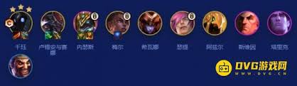 金铲铲之战s16千珏如何配队
