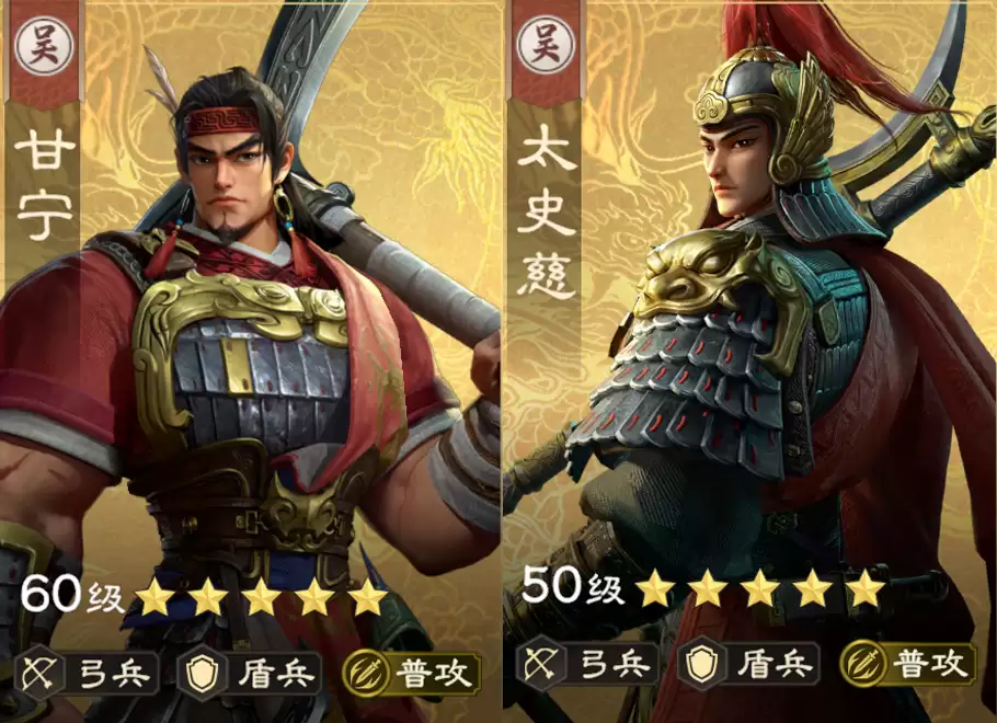 阵容精讲 | 拒绝慢打！