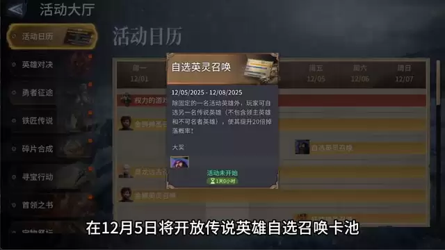 潮汐守望者：纯功能挂件！马尔里克强度评测
