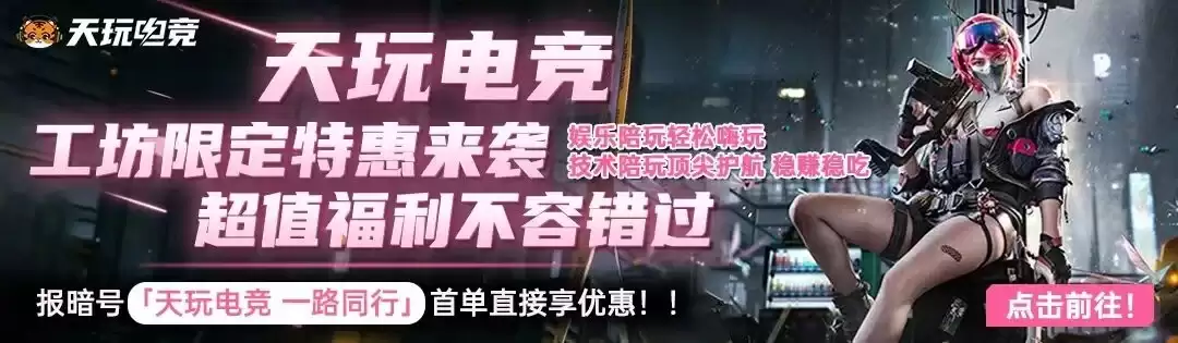 三角洲足球鼠鼠闪亮登场：盒子状态竟然也可以兑换奖励