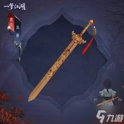 斗罗大陆诛邪传说如何快速收集资源