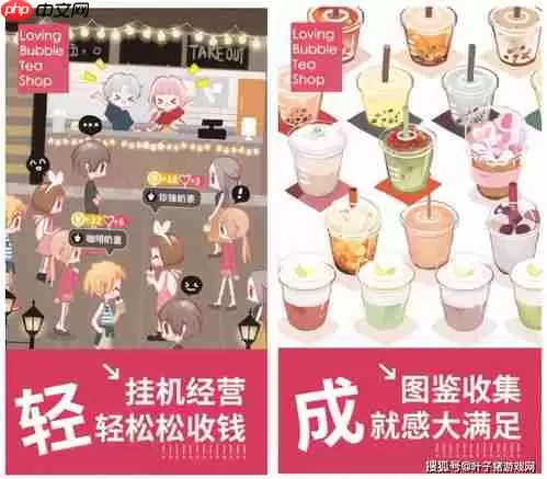 解压找茬烧脑做奶茶帮大馋丫头装满奶茶过关攻略-解压找茬烧脑做奶茶帮大馋丫头装满奶茶过关方法