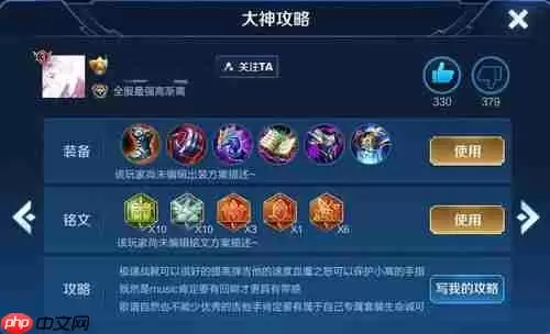 王者荣耀世界如何搭配队伍-王者荣耀世界队伍搭配推荐方法