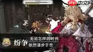 火环是由哪家公司开发的游戏