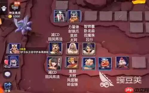 饼干人联盟松饼塔一楼有什么