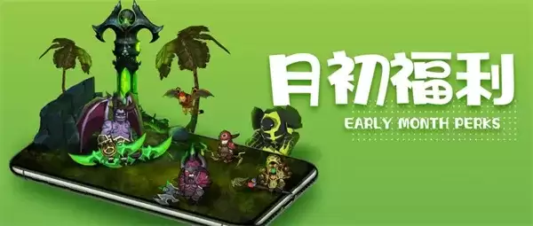 异世界勇者六月最新礼包码分享-兑换指南