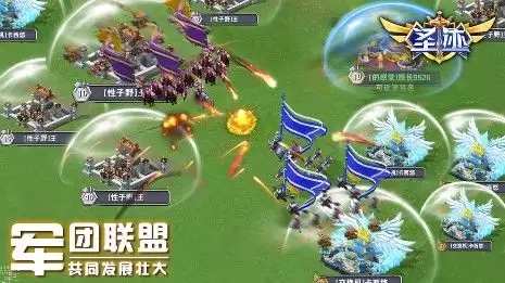 八百里加急手游是否好玩