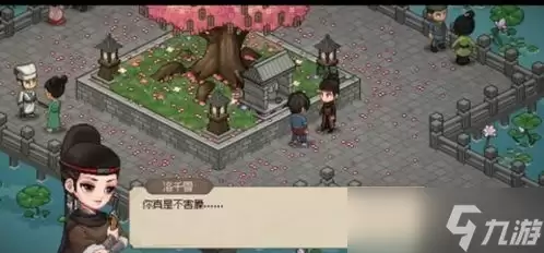 今古群侠传李黎鞠怎样结缘