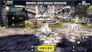 龙之谷世界手游技能书如何获取