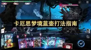 灰雨钢锋开局属性如何选