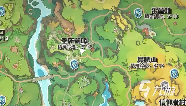 洛克王国世界圣所前哨详细介绍：功能入口与玩法攻略