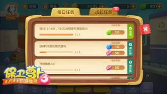 小鸡守卫怎样快速上手
