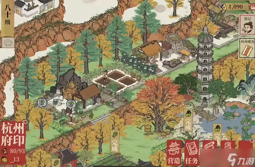 江南百景图的五福如何领取