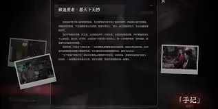 情感反诈模拟器陈欣欣隐藏结局怎么打