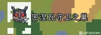 罗马拓荒录EA版通关流程攻略