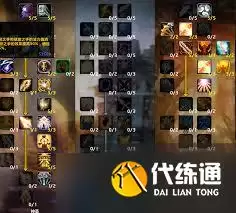 魔兽世界wlk奶骑治疗宏怎么设置_奶骑宏