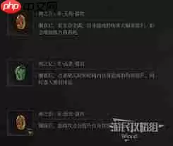 明末渊虚之羽法师如何加点好用