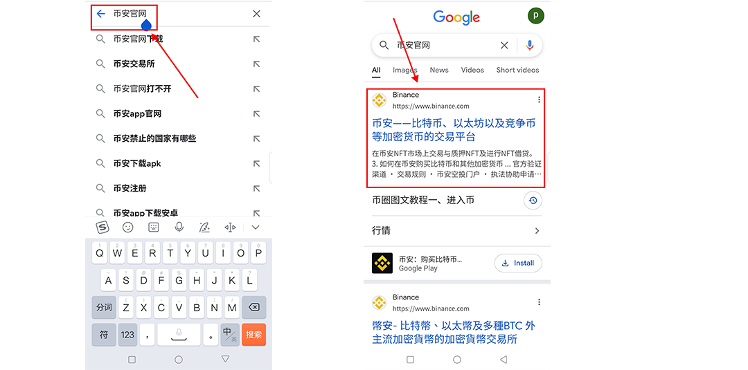 币安交易app-2026币安官方新版下载