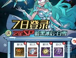 童话奇遇记如何获取装备