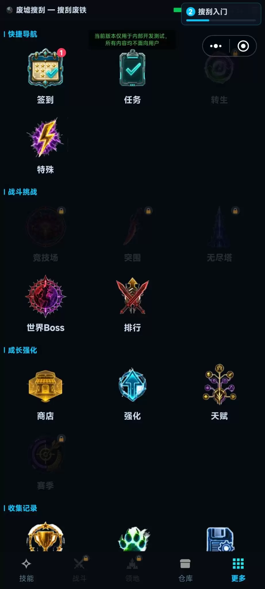 末世觉醒录值得玩吗 末世觉醒录玩法详解