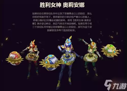 胜利女神新希望单人突袭中贝西摩斯是谁