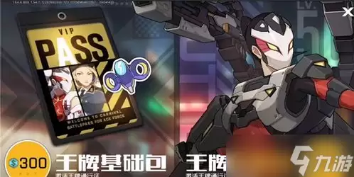 王牌战士怎样实现边跳边打