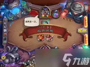 踢踢爵士的冒险巴别塔技能书2在哪儿在哪