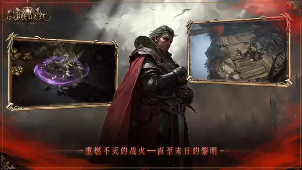 RPG类型游戏排行榜推荐 2026热度高的RPG游戏有哪些