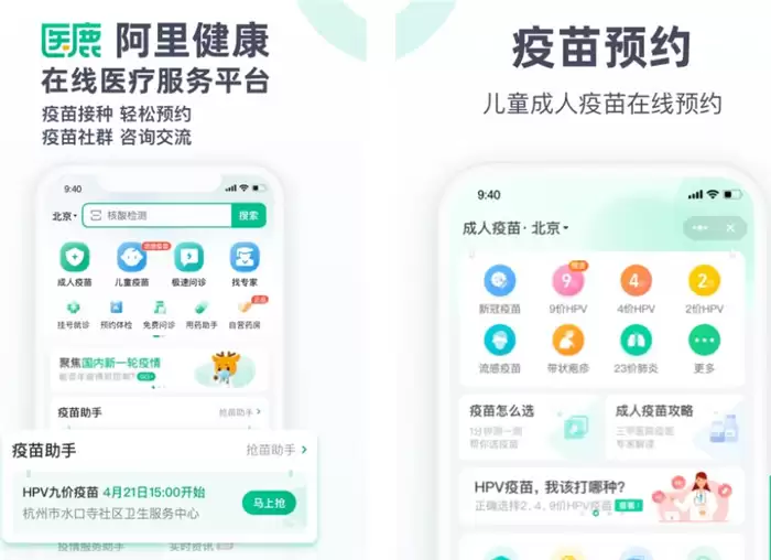 免费问诊app哪个好用2026 能免费问诊的好用app推荐