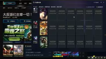 lol账号交易平台有哪些推荐