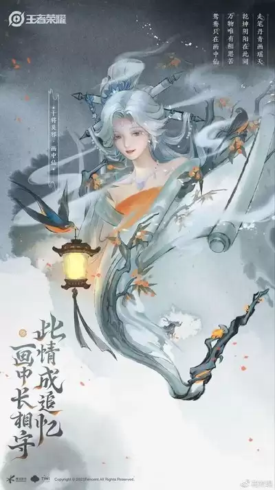 王者荣耀世界池中仙实力怎样