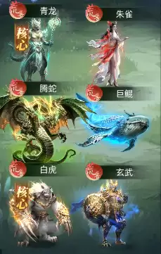 异兽灵境古神队怎样配队