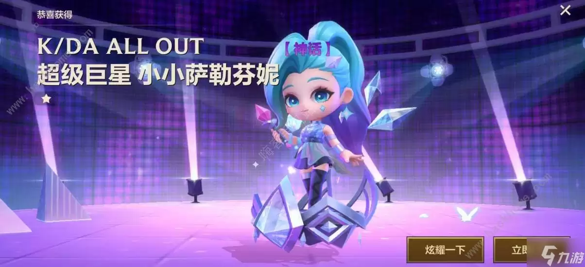 金铲铲之战魔典限定价格多少 魔典限定保底价格详解
